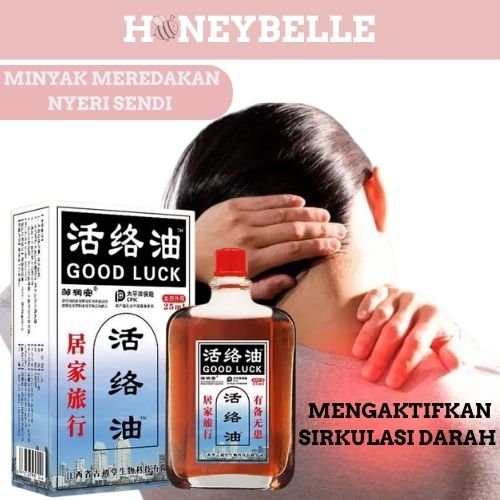 50ML Minyak Saraf Ampuh Minyak HongKong Pain Ease Oil Joint Massage Oil Knee pain relief oil membant