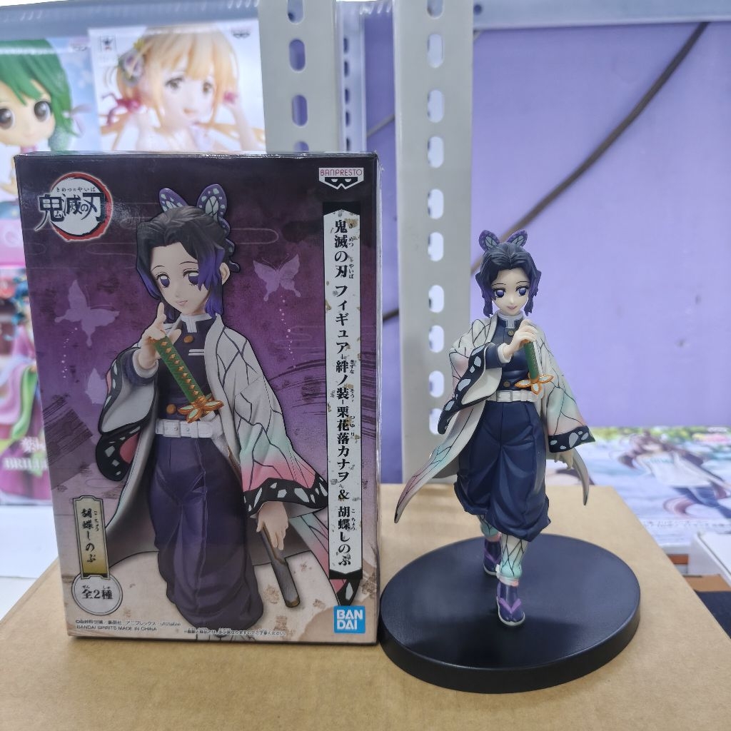Banpresto DXF Demon Slayer Shinobu Kocho BIB