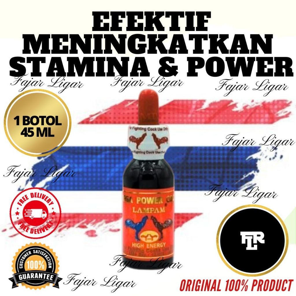 Doping Lampam MEGA POWER COCK (B) ( Doping Ayam 45 ml )