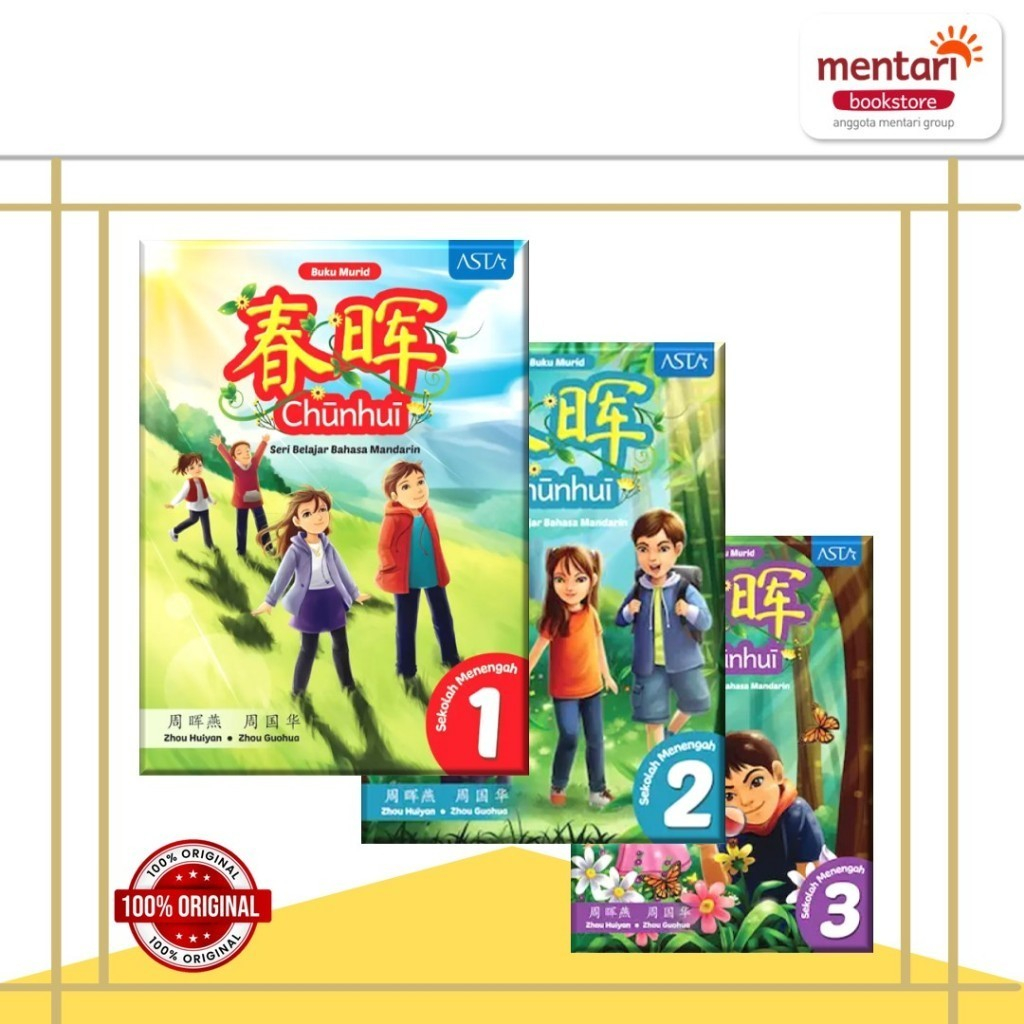 Chun Hui Seri Belajar Bahasa Mandarin | Buku Mandarin SMP