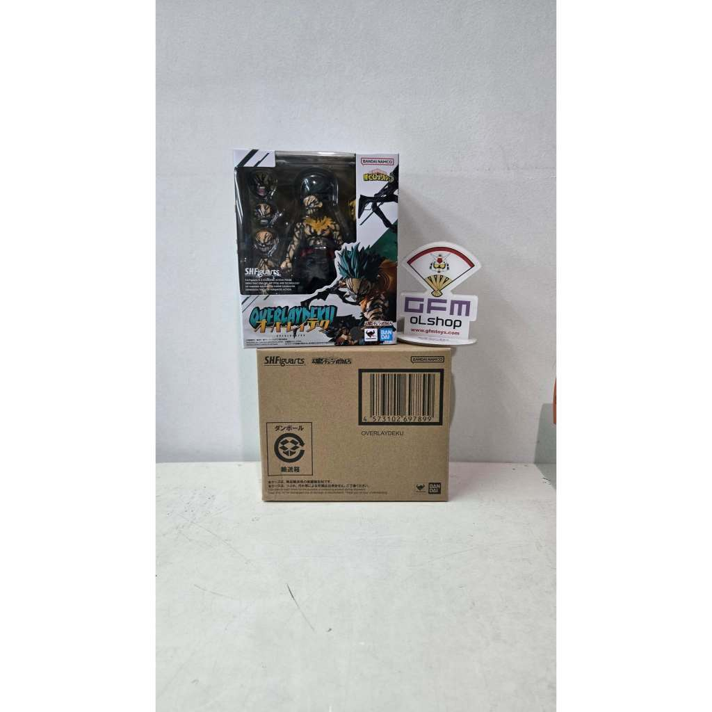 SHF Overlay Deku My Hero Academia