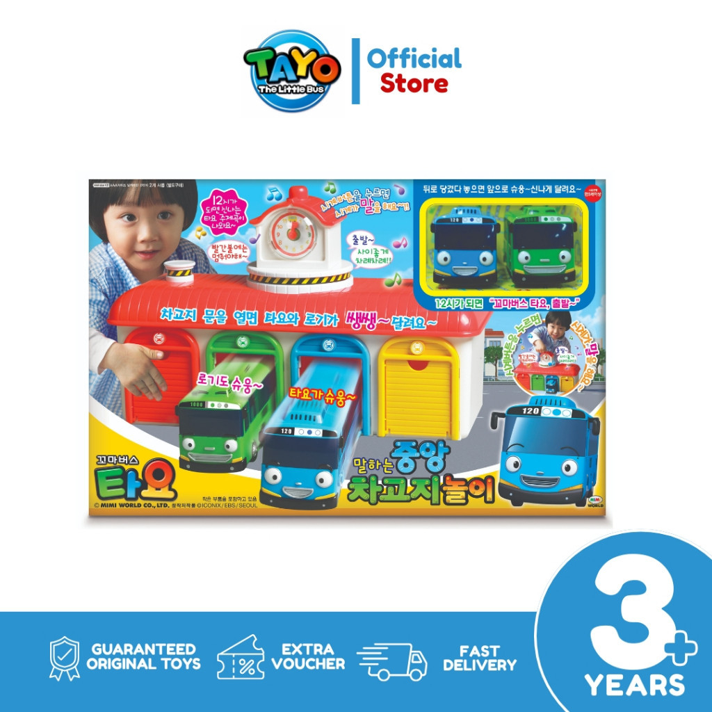 Tayo The Little Bus Tayo Talking Garage Playset TYX-217028