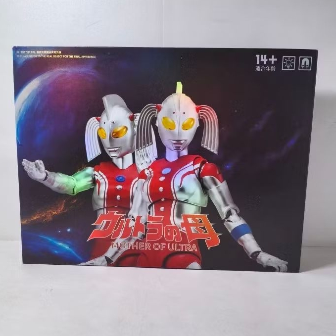 ACG Spectrum Ultraman Mother Of Ultra / Ultrawoman Marie BIB