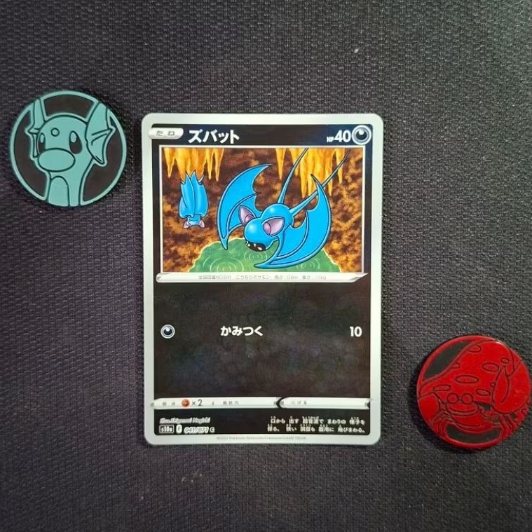 Zubat Poké Ball Holo 041/071 - Pokemon TCG Jepang (Dark Phantasma)