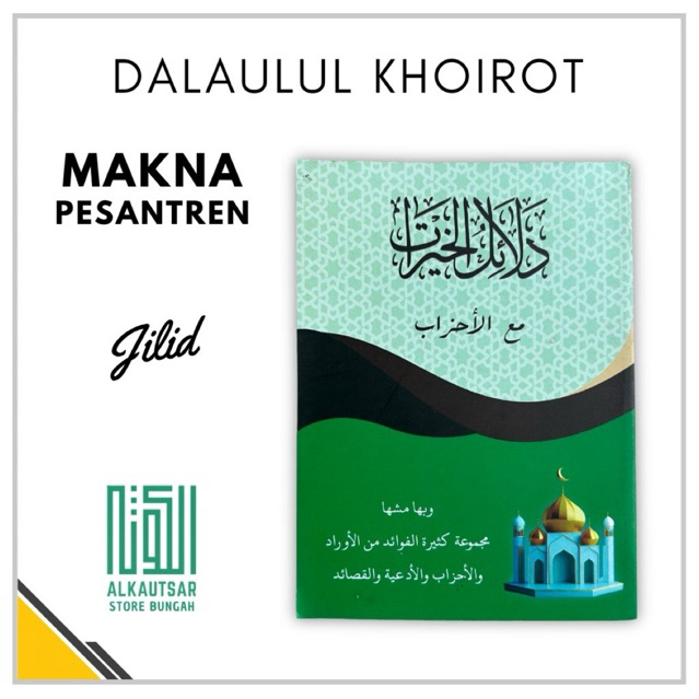 Dalailul Khoirot Makna Pesantren / Dalail Khoirot Makna Kwagean