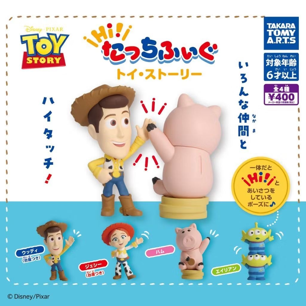 Takara Tomy Gashapon Hi Touch Fig Toy Story