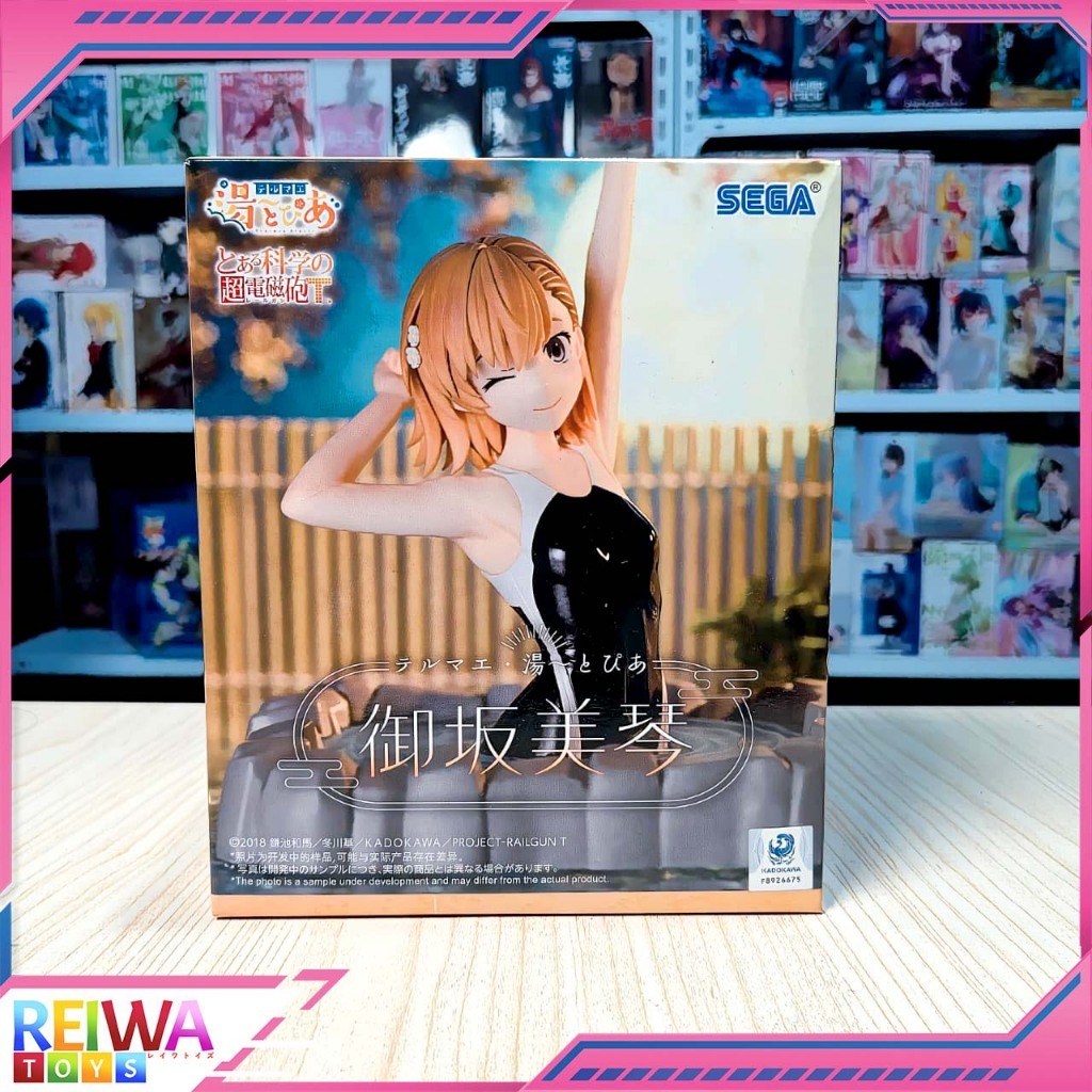 Misaka Mikoto Figure -   Utopia - Toaru Kagaku no Railgun (14cm)