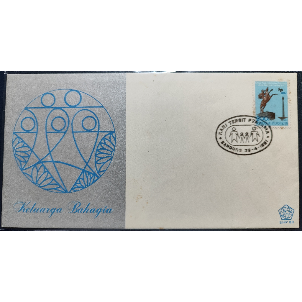 Prangko Indonesia - SHP 220 Konferensi Keluarga Berencana INternasional 1981