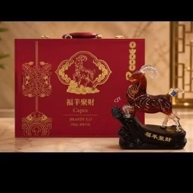 Hampers Whisky Brandy XO Shio Kambing  2027 Goat Year Gift Hampers Parcel CNY SIN CIA Character Wine