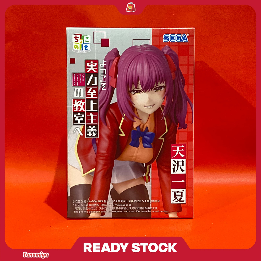 Chokonose Premium Figure Ichika Amasawa - Classroom of the Elite