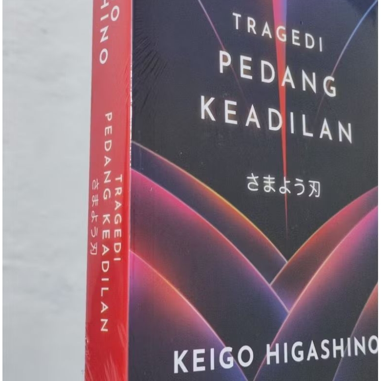 Novel Tragedi Pedang Keadilan