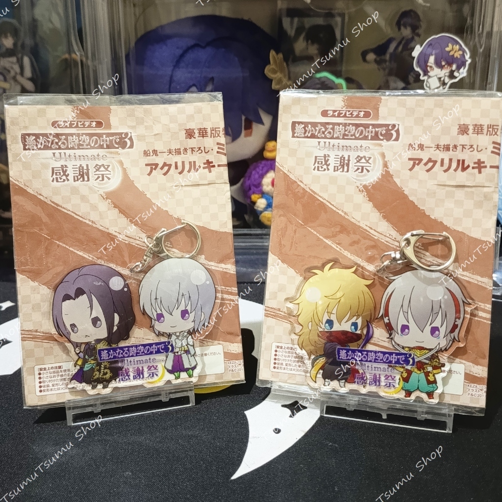Harukanaru Tokino Naka de Merchandise / Goods