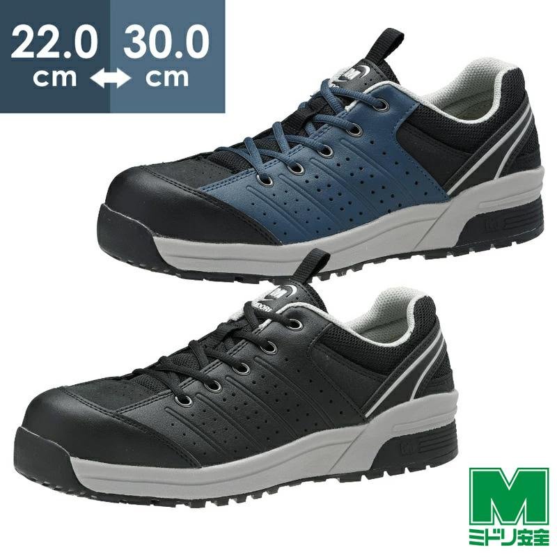 [Midori Anzen] MPN-301 work shoes safety shoes (PO-JP)