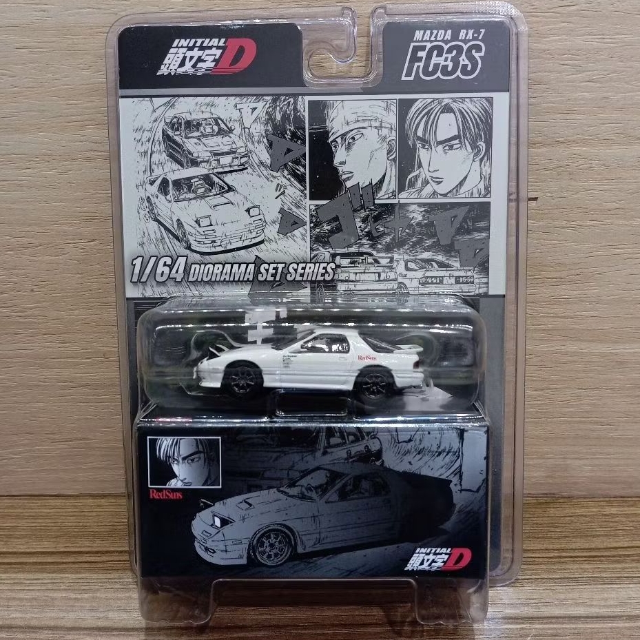 HOBBY JAPAN MAZDA RX-7 FC3S INITIAL-D BLISTER