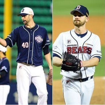 Jersey Club Baseball KBO Korea Seoul Doosan Bears 2nd D.Nippert #40 Very RARE Original