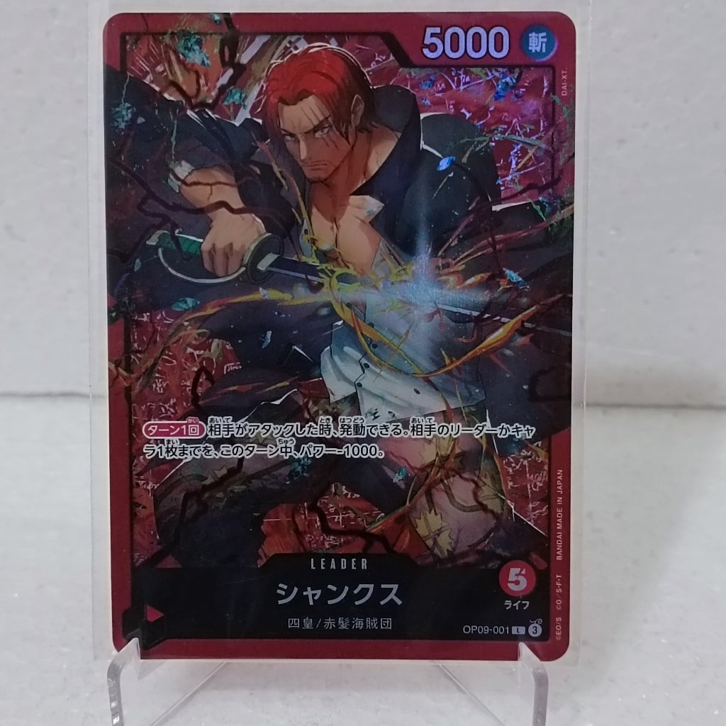 One Piece TCG JP Shanks (ST23) [Red] OP09-001  (Parallel Leader)