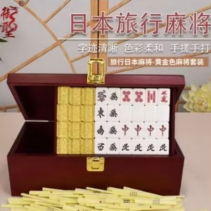Riichi Japanese Mahjong Tiles Set