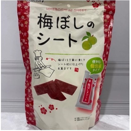 READY STOCK SIAP KIRIM Umeboshi Sheet Japan