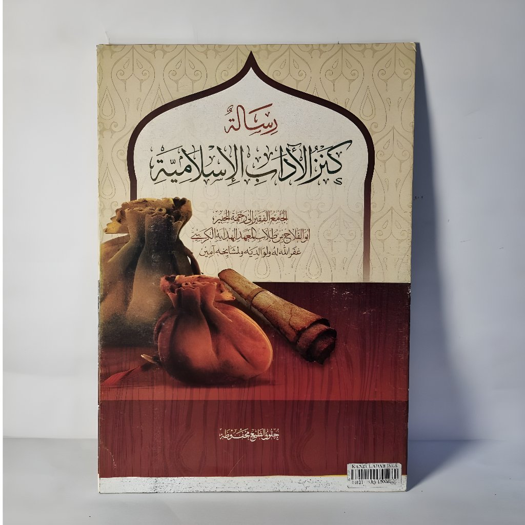 RISALAH KANZUL ADAM ISLAMIYAH MAKNA PESANTREN / KANZUL ADAB MAKNA KURASAN / KANZUL ADAB PETUK / KANZ