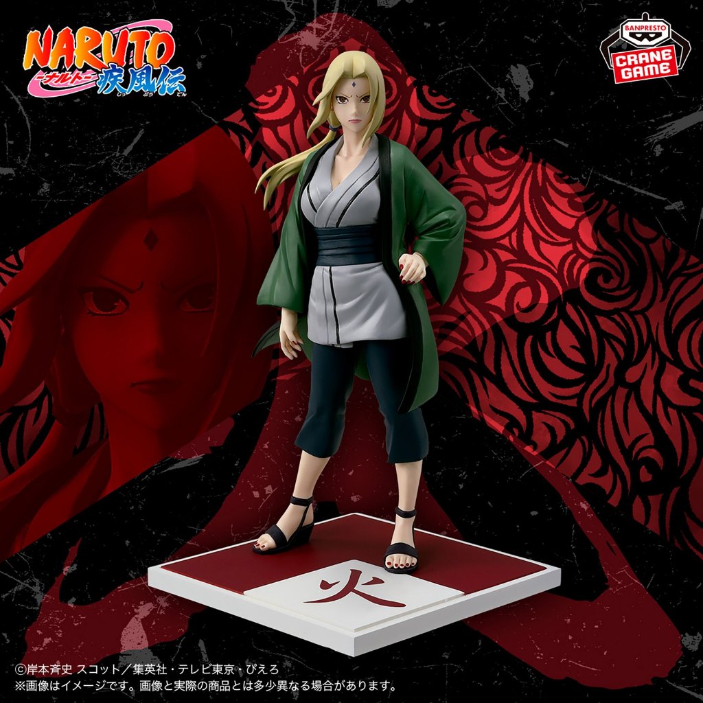 PVC Figure Senju Tsunade Gokage Shuuketsu... ver. - Naruto Shippuden