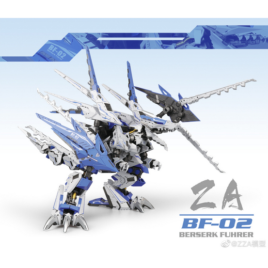 Supernova ZA 1/72 Zoids STURM TYRANN BLUE BERSERK FUHRER MIB