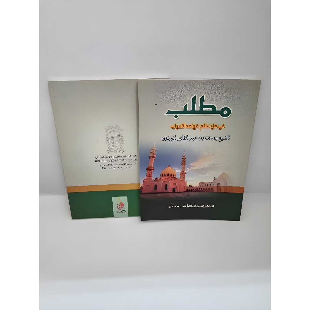 MATLAB/MATLAB PESANTREN/MATLAB MUROD/MATLAB API TEGALREJO