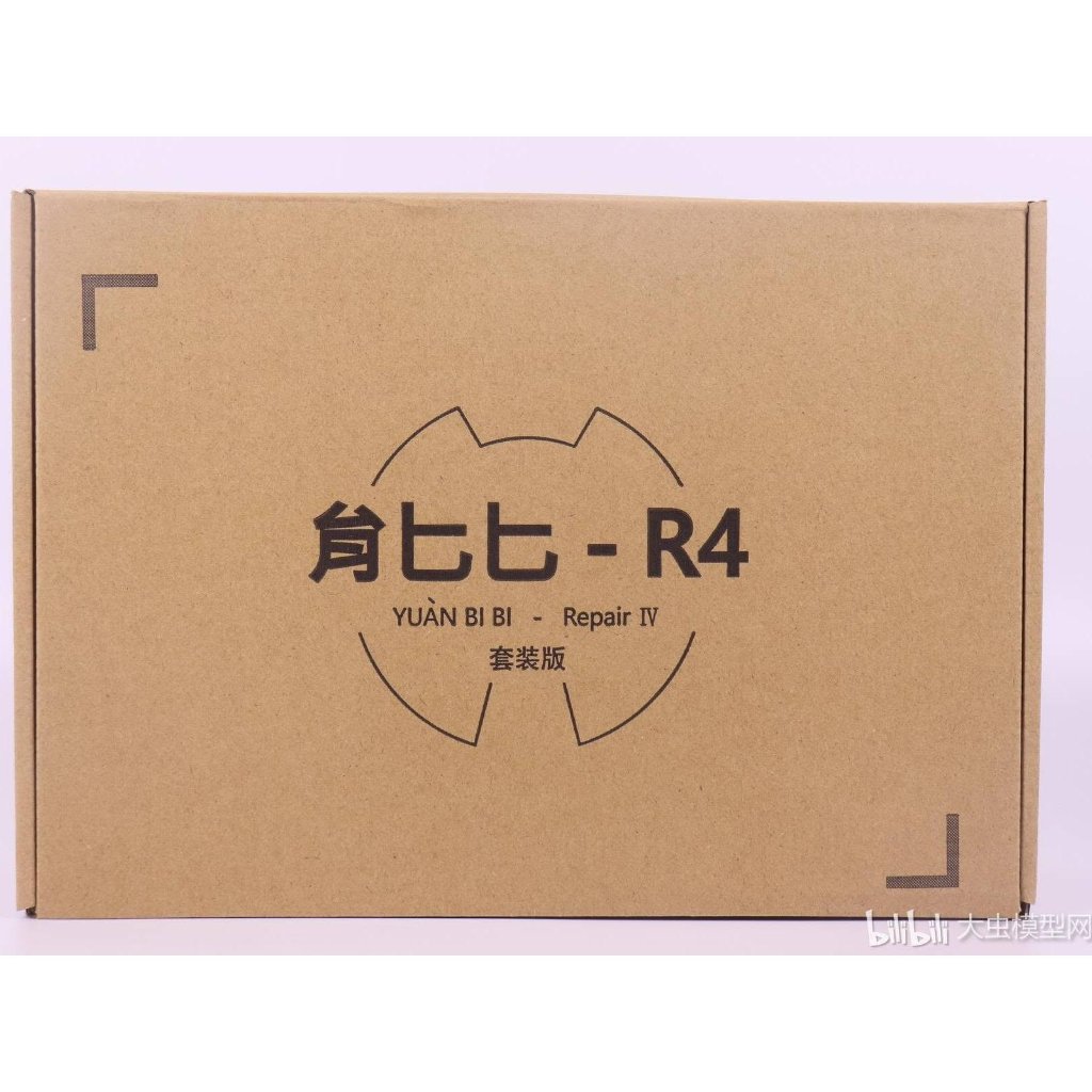 HG Exia R4 MB Style GBC 1/144 Model Kit