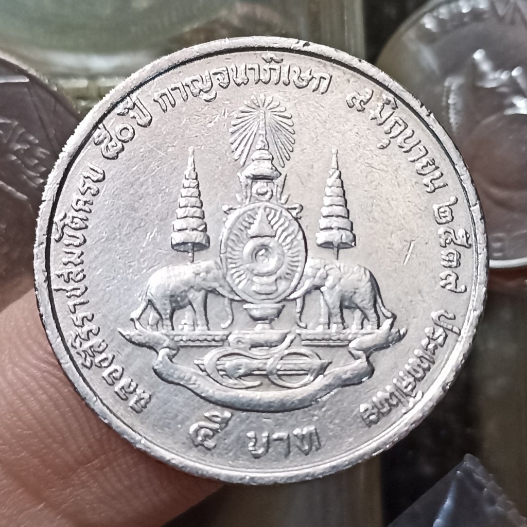 Koin Kuno Thailand 5 Satang - Rama IX Golden Jubilee