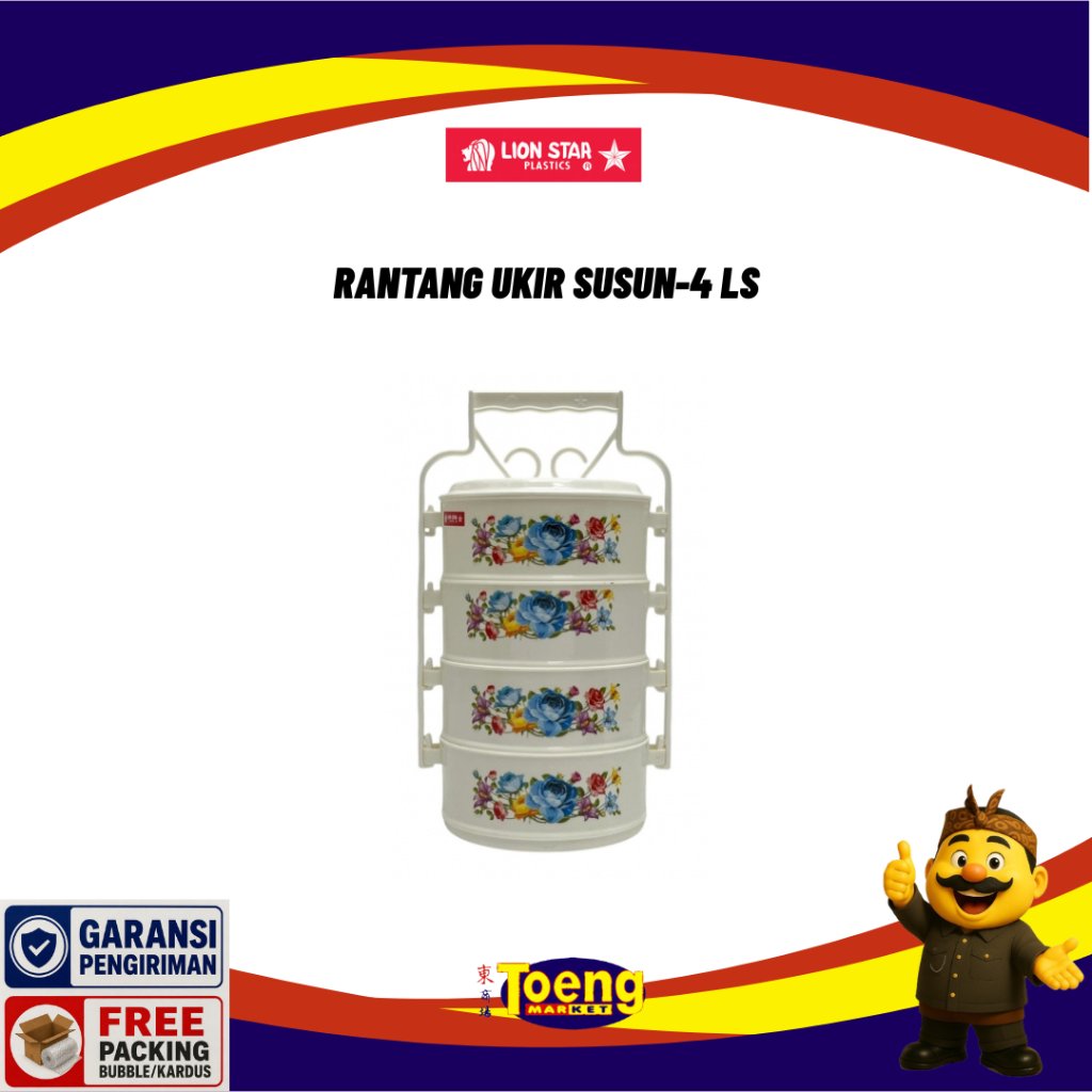 RANTANG UKIR SUSUN-4 LS / RANTANG PLASTIK LION STAR / RANTANG SUSUN PLASTIK LION STAR