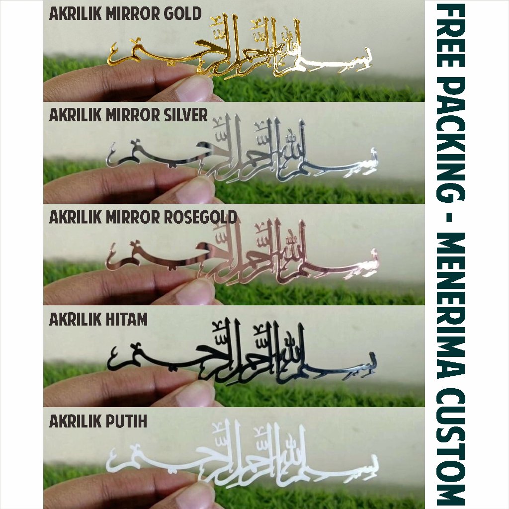 Ready Tulisan Akrilik Bismillah Arab 3 x 12 cm / Tulisan Akrilik Mirror Gold Silver Rose Gold Hitam 