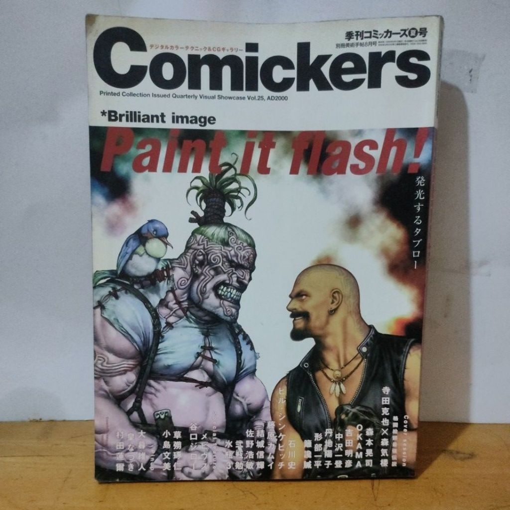

COMICKERS BRILLIANT IMAGE PAINT IT FLASH! & MAXON