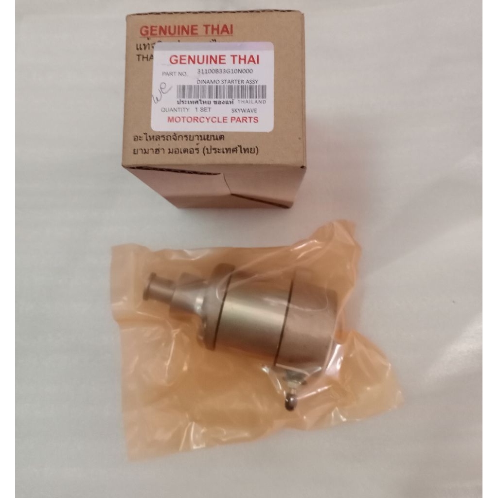 Dinamo Stater Genuine Thailand Skywave Hayate Skydrive