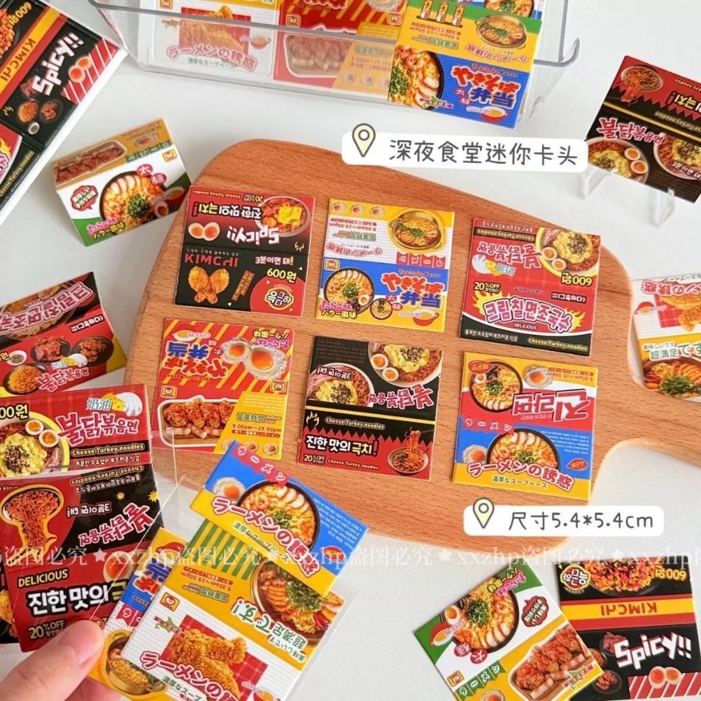 

[HT01] Hang Tag Alas Packing Photo Card Mogif Noodles Ramen Mie Instan 5,4x5,4cm