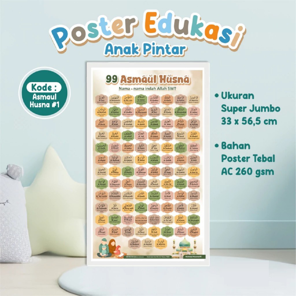 (ASMAUL HUSNA 01) POSTER DINDING ANAK EDUKASI BELAJAR - POSTER GAMBAR BERWARNA USIA DINI READY STOCK