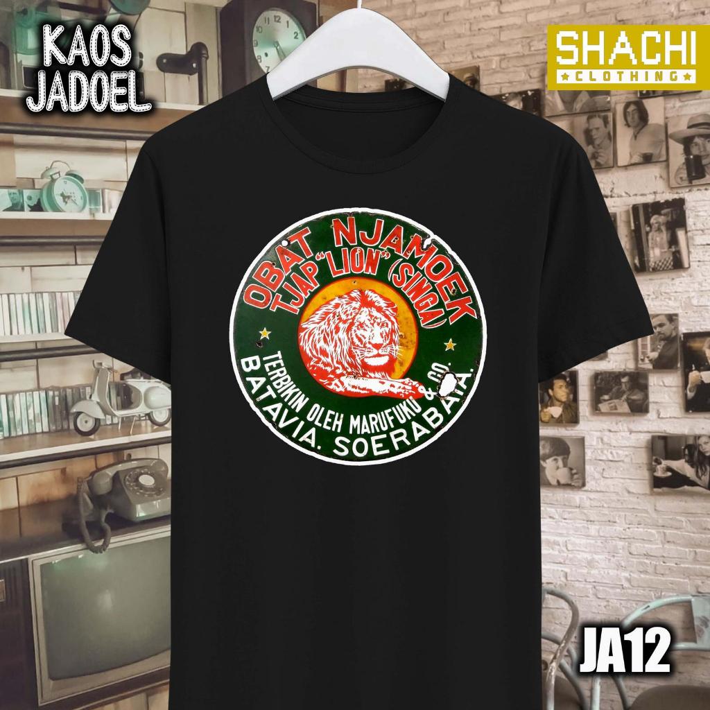 T Shirt Kaos Iklan Jadul – OBAT NJAMOEK TJAP LION SINGA – OBAT NYAMUK CAP LION SINGA - Iklan Jadoel 