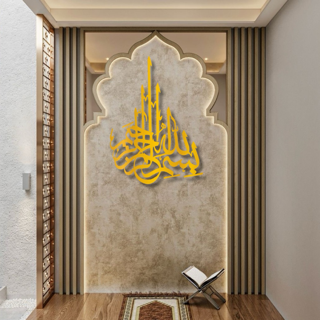 Kaligrafi Dinding Akrilik