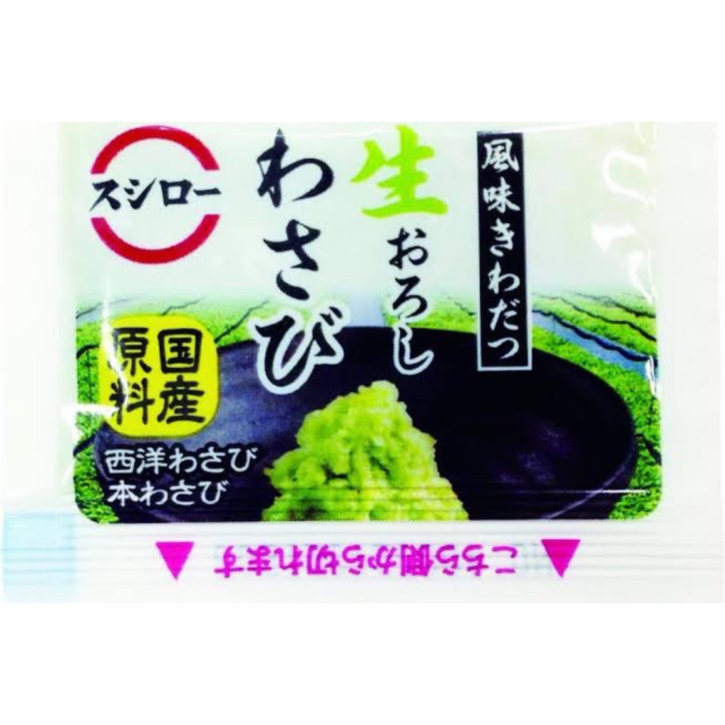 

SUSHiro Wasabi Paste