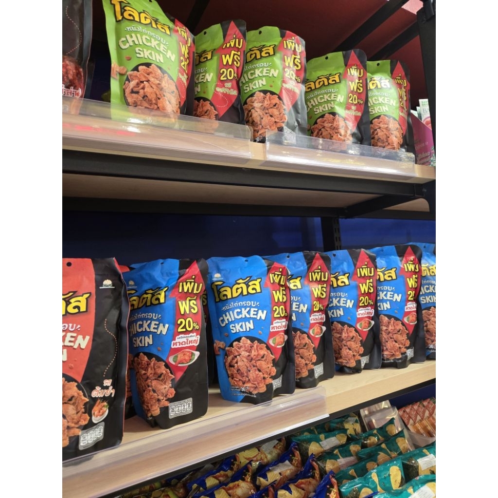 

PRE ORDER SNACK THAILAND HALAL