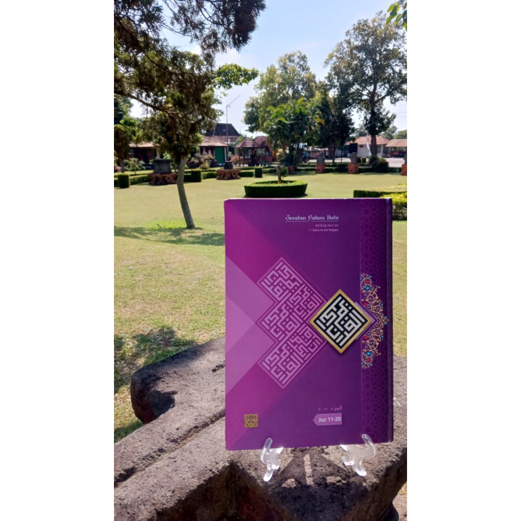 Al-Qur'an Tulis Juz 11~20 (Al-Qur'an Tulisan Tangan)