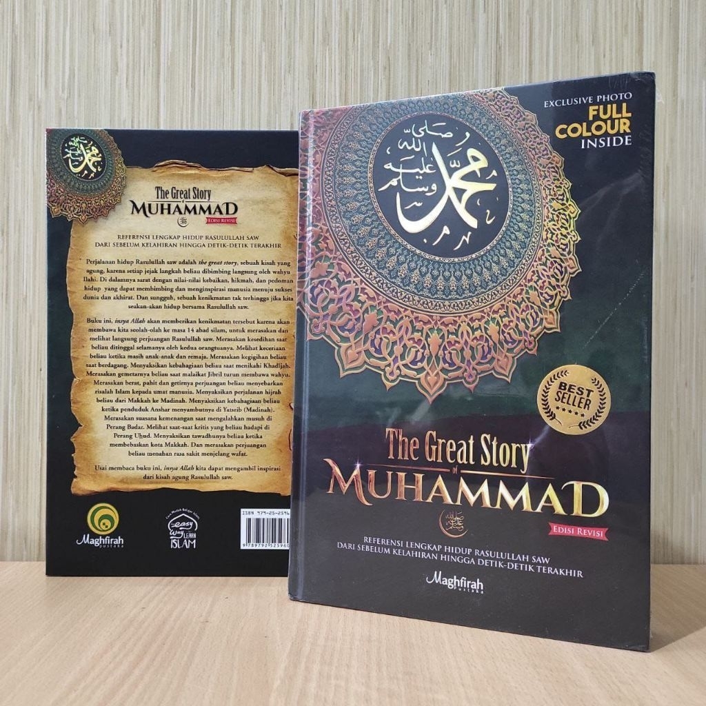The Great Story Of Muhammad