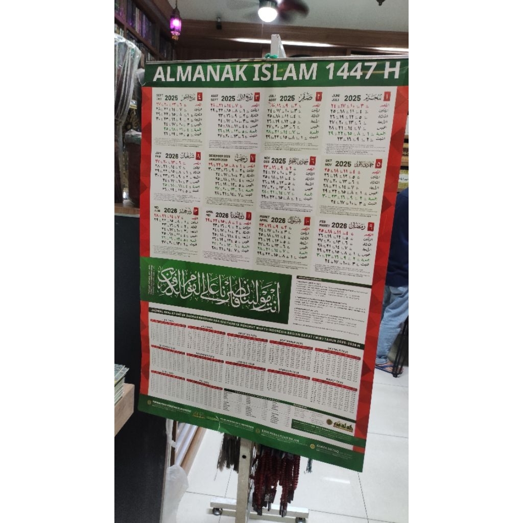 

Kalender Hijriah Persispress 1447 H