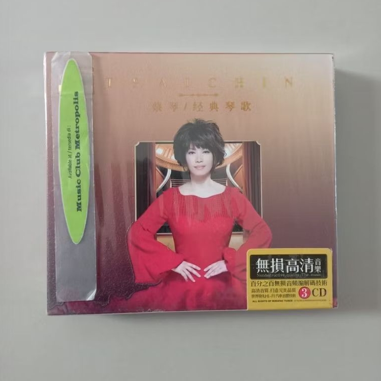 CD TSAICHIN - THE BEST OF CHINA (3CD) IMPORTED