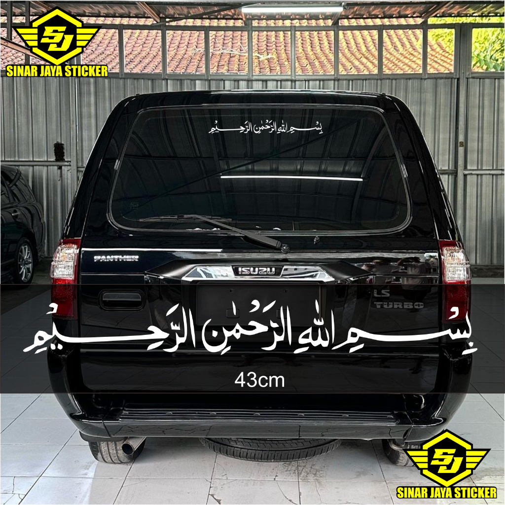 Stiker Bismillah Arab Mobil Cutting Sticker Kaligrafi Arab Bismillah Mobil Cating Stiker Mobil Kalig