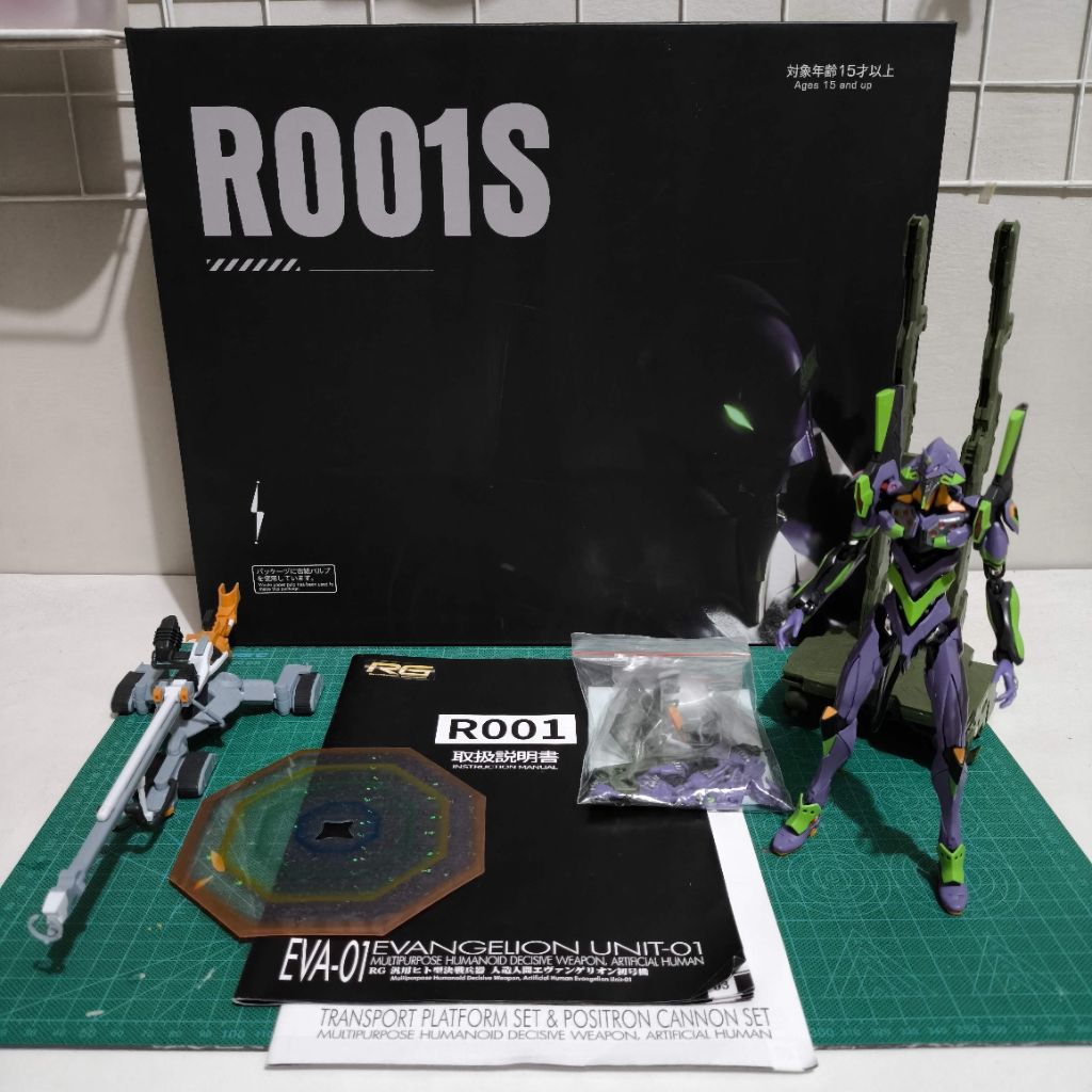 RG EVA-01 Bootleg 2nd