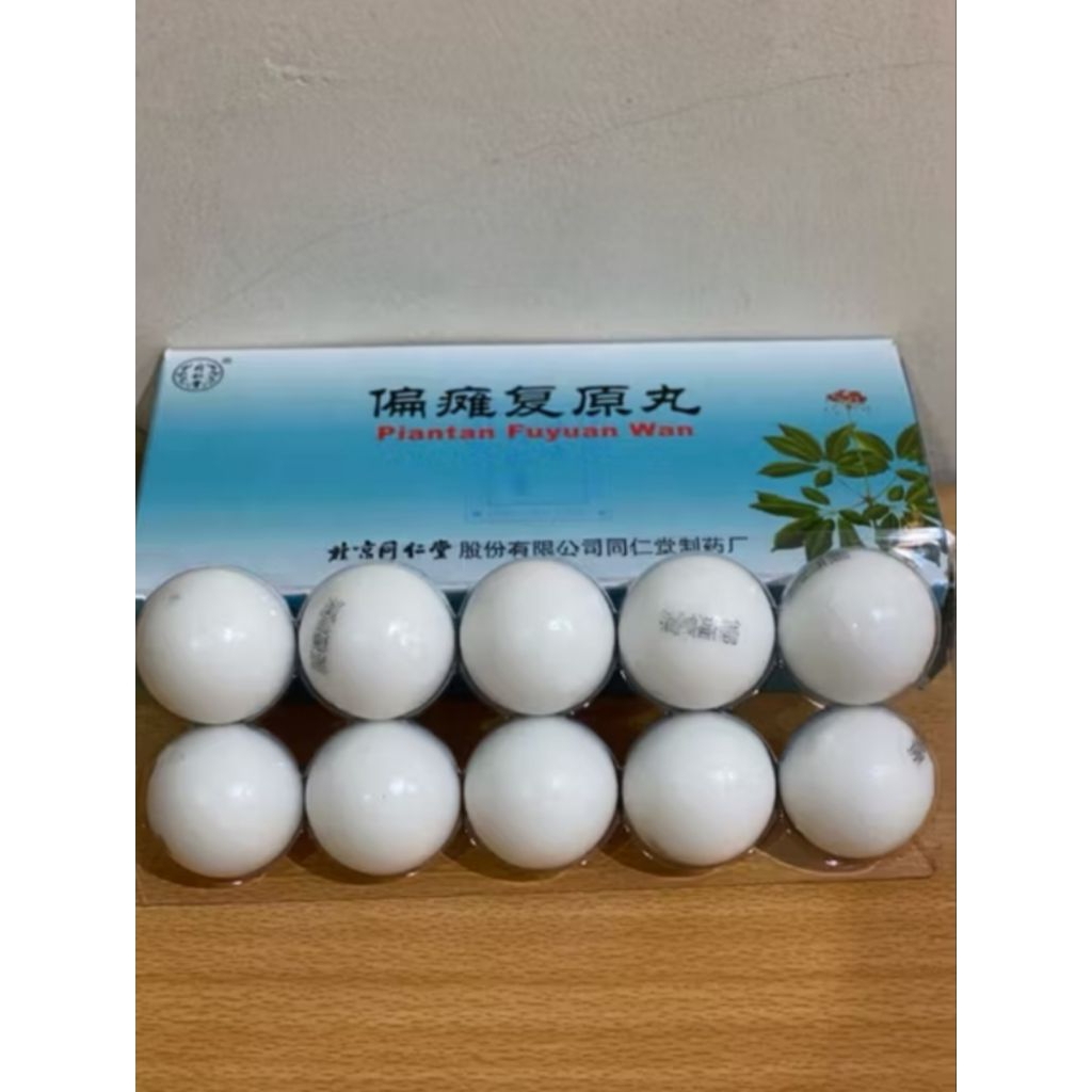 Piantan Fuyuan Wan Original