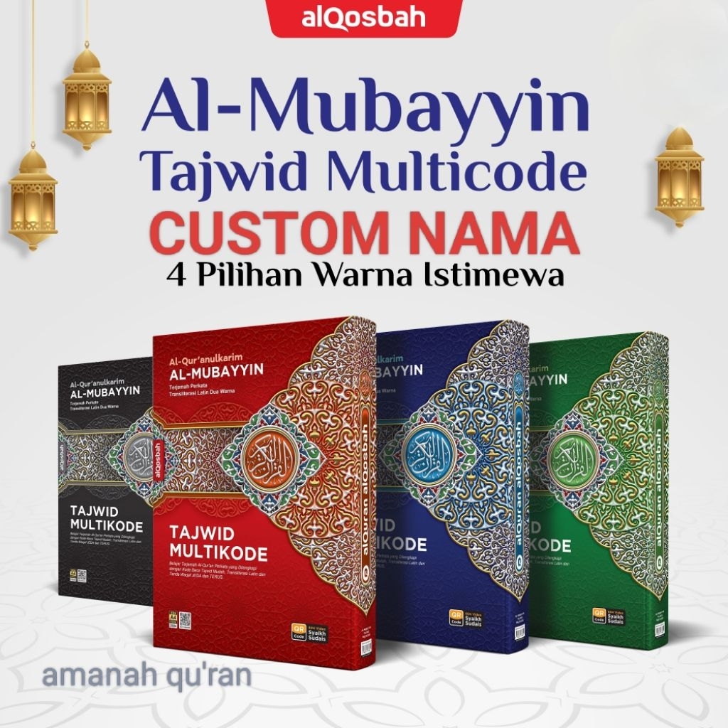 AL- MUBAYYIN CUSTOM NAMA