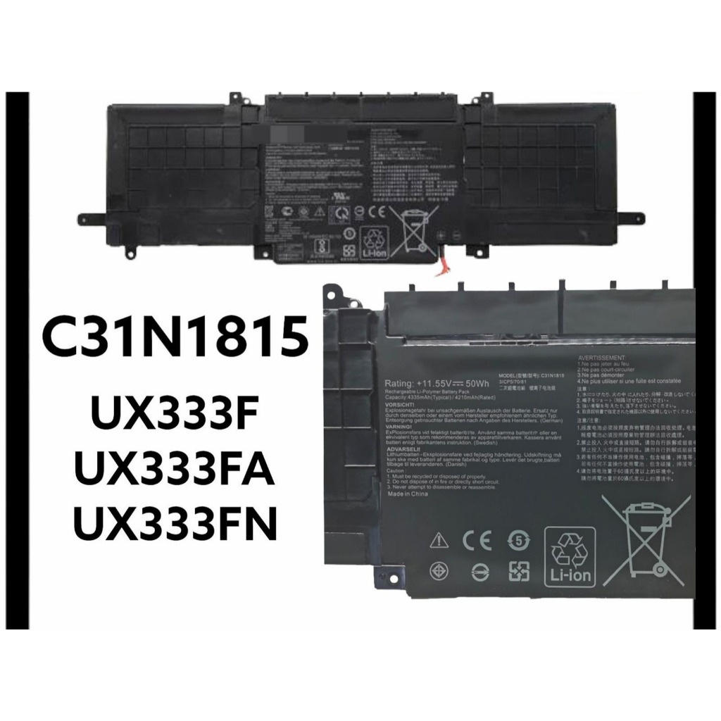 BATERAI  ZENBOOK 13 UX333 UX333F UX333FA UX333FN BX333FN RX333FA RX333FN C31N1815