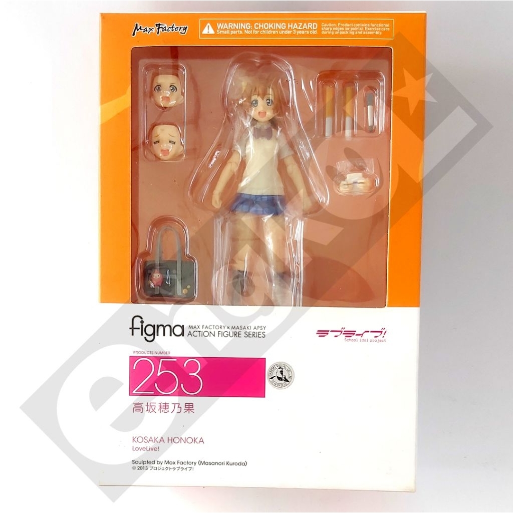 Figma Kosaka Honoka figma no. 253