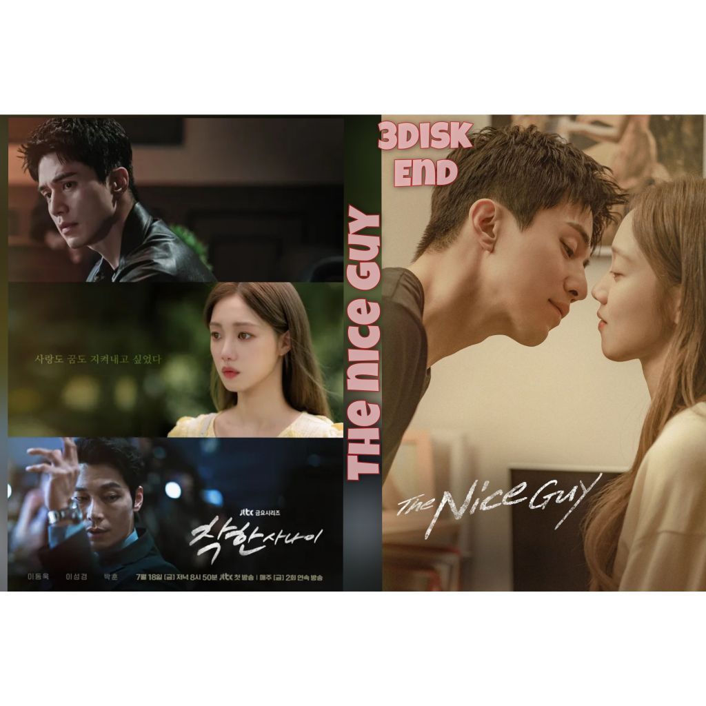 Kaset Serial The Nice Guy (2025)