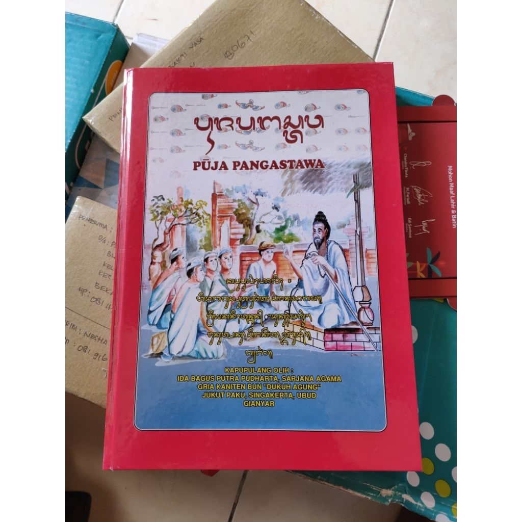 Puja Pangastawa